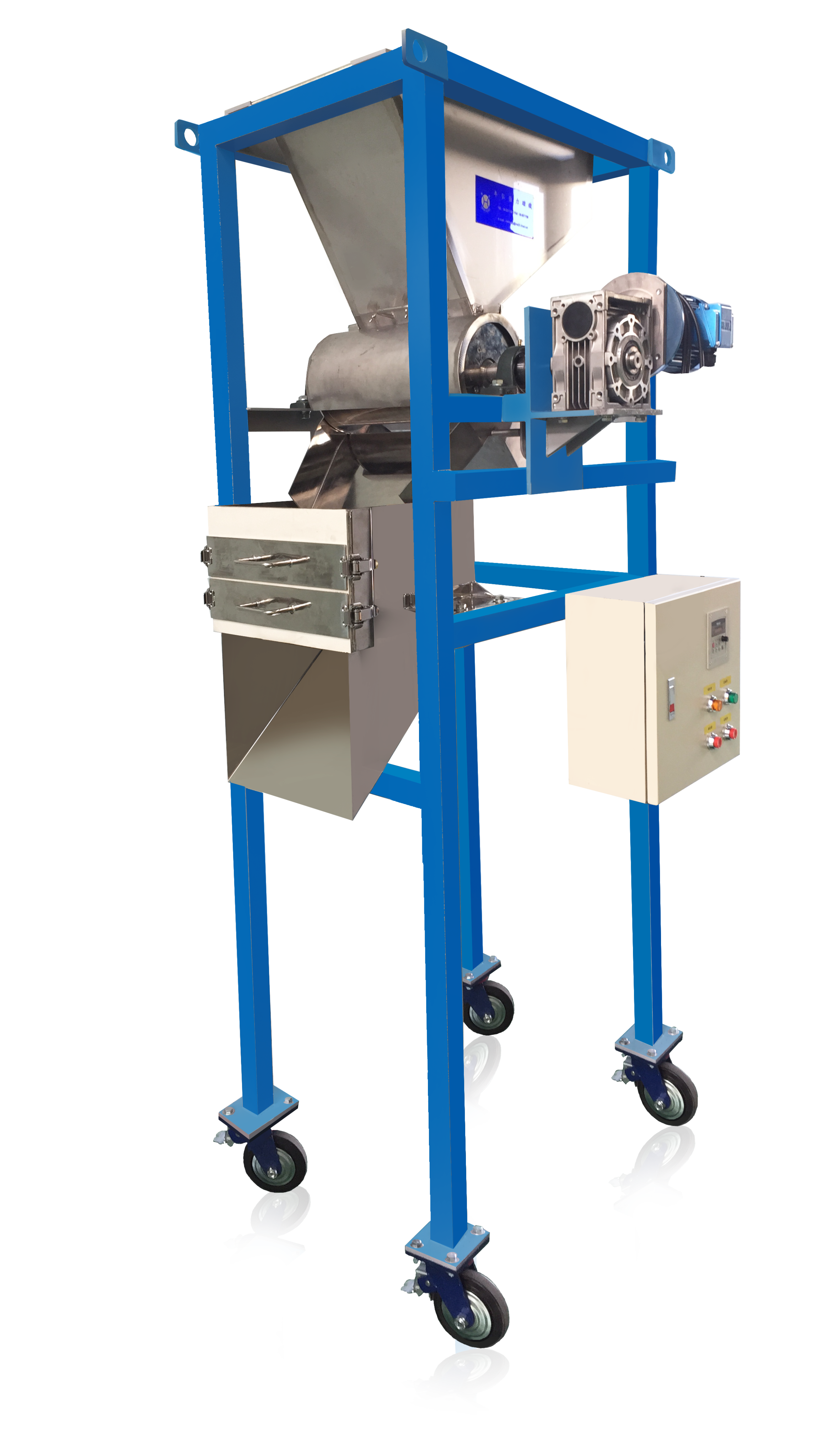 永磁刮板式磁選機