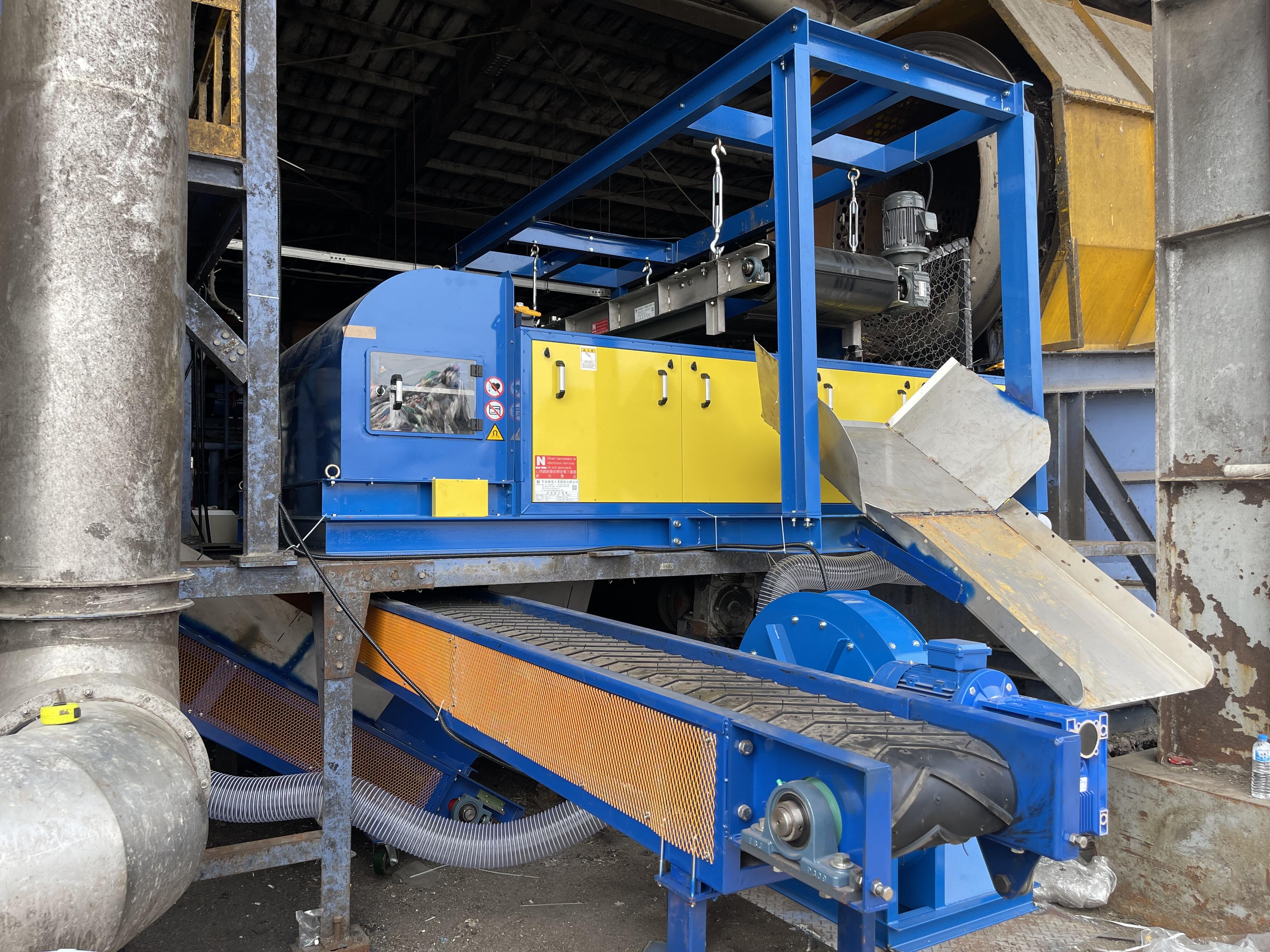 「年弘磁選設備：讓改變看得見。」